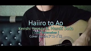 Haiiro to Ao  Abuabu dan Biru   Kenshi YonezuMasaki Suda  Lirik Terjemahan  cover Ayuiroアユイロ [upl. by Gentille350]