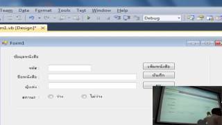 Visual Basic 2010  How to add an updater to your program Part 1 [upl. by Anitan]