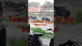 Tip Tip barsa pani songsubscribe shortvideolikes🖕🖕🖕🖕🖕❤️❤️❤️❤️ [upl. by Ahseekal]