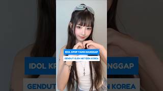 IDOL KPOP YANG DIANGGAP GENDUT OLEH NETIZEN KOREA SHORTS KPOP IDOL KPOSTID [upl. by Avilo]