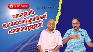 Solar installation reviews  Solar reviews  Sedna Energy Systems  Solar companies Kerala solar [upl. by Reerg]