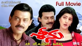 Shadow Full Length Telugu Movie  Venkatesh Tapsee [upl. by Iaw]