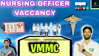 📢VMMC NURSING VACANCY ll ALL INDIA RECRUITMENT ll BY DEBASHIS SIR 🎯 [upl. by Eidda]