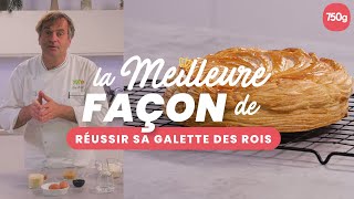 La meilleure façon de Réussir sa galette des rois  750g [upl. by Muirhead]