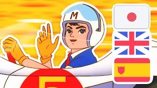 Speed Racer The Next Generation Season 1 Episode 1 [upl. by Stoneman]