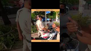 Police na bike sezd kar de 🤬 automobile bikerreaction motovlog girlsreactiononsuperbike [upl. by Ailemap]