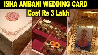 Isha Ambani Wedding Card Cost 3 lakh  Mukesh Ambani Daughter Wedding [upl. by Eleazar226]