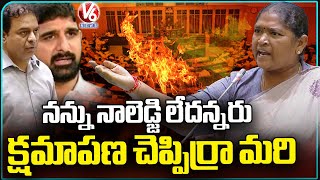 Telangana Assembly Adjourned After BRS Protests Seethakka Fire On BRS MLAs  V6 News [upl. by Dryden]