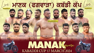 🔴 Live Manak Phagwara Kabaddi Cup 17 March 2024 [upl. by Erina215]