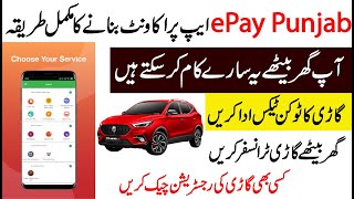 How To Create Account On epay Punjab App  Download E Pay Punjab App [upl. by Sotos]