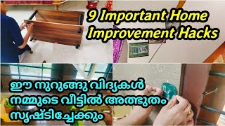 ഒരറിവും ചെറുതല്ലTime amp Space Saving Useful Home Improvement HacksSmart Organization amp Cleaningtips [upl. by Ronoc486]