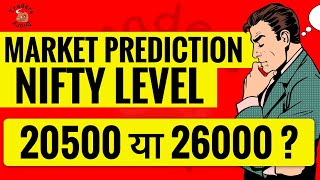 market prediction for tomorrow  20500 या 26000  Market क्यों गिर रहा है [upl. by Florian]