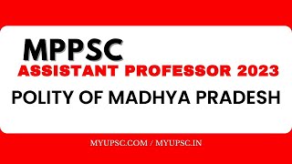 MPPSC Assistant Professor 2023 GK Paper 1  Polity of Madhya Pradesh [upl. by Sotnas]