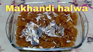 Makhandi halwa recipeBrown halwa [upl. by Astra]