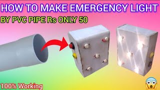 Making an Emergency Light  How to make rechargeable light by pvc pipe  100 working [upl. by Jodoin]