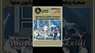 أشتركي مارح تخسري شيء😭💜 bts ارمي explore بانقتان blackpink جيمين suga بتس اكسبلور ارميز [upl. by Miguel]