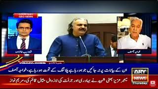 ARY NEWS LIVE  Latest Pakistan News  Headlines Bulletins Breaking News [upl. by Adlanor]