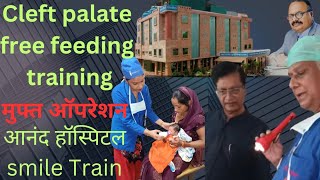 Cleft palate feeding training जन्म से कटे होठ व तालु के बच्चो को दूध पिलाने की सलाह Ravindra saini [upl. by Aronas894]