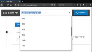 Netlify Functions  Github Action  Japanese Search Engine Example [upl. by Yanad]