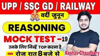 UP Police  Ssc gd  Railway  SSC GD Reasoning Practice Set  19  UPP Constable Reasoning Class [upl. by Yumuk516]