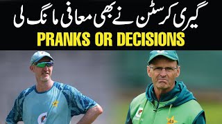 PCBs Selection Disaster Forces Gary Kirsten to Resign [upl. by Ehtiaf276]