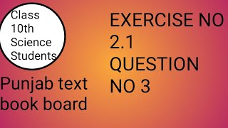 Exercise no 21 Question no 3 [upl. by Pruter506]