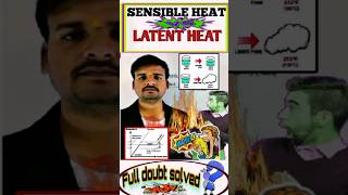 khansir sensible vs latent heat difference generalscience viralvideo latentheat physics [upl. by Larson123]