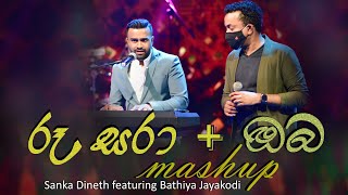 Oba RooSara mashup Sanka Dineth featuring Bathiya Jayakodi [upl. by Goldsmith]