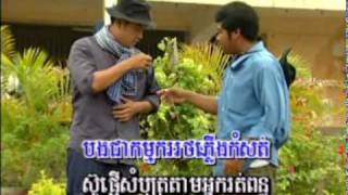 ស្ពានអូរតាគី Spean Oh Taki  Sinn Sisamouth [upl. by Houser]