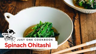 How to Make Spinach Ohitashi Japanese Spinach Salad Recipe ほうれん草のお浸しの作り方 レシピ [upl. by Cullie]