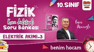 3 10Sınıf Fizik  Elektrik Akımı 3 Dirençlerin Bağlanması  Barış AKINCIOĞLU  2025 [upl. by Norihs]