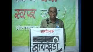 Dr Narendra Dabholkar  Barakhadi Dil Se  Mumbai  Full Speech [upl. by Coray]