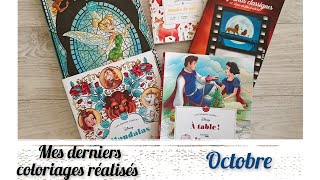 Mes derniers coloriages réalisés  Octobre [upl. by Fabien]