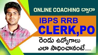 How I Cracked Two Jobs of IBPS RRB Clerk and IBPS RRB PO  Success Story in Getting Bank Jobs [upl. by Crellen]