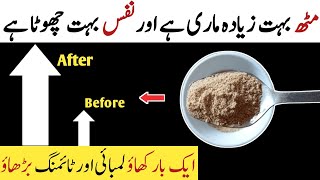 Sesame Seeds mix Almonds Recipe  Almond Milkshake Recipe [upl. by Smail]