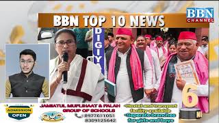 Top 10 News  1st July 2024  BBN NEWS [upl. by Shulman]