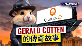 那個不存在的加密貨幣交易所：QuadrigaCX ⚡️ Hamster Academy [upl. by Leeland803]