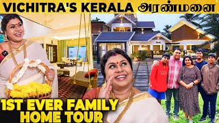 quotஎன் மாமியார் மட்டும் இந்த Videoவ பாத்தாங்கனாquot😱 CWC Vichithra 1st Kerala Home Tour💖 [upl. by Eillime476]