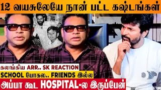 AR Rahman Shares About His Childhood Struggles 😭  Sivakarthikeyan  Ayalaan Success Live Interview [upl. by Nikolia249]