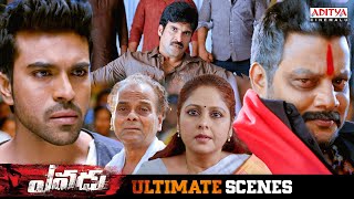 Yevadu Movie Ultimate Scenes  Ram Charan Allu Arjun  Kajal Aggarwal  Aditya Cinemalu [upl. by Gans]