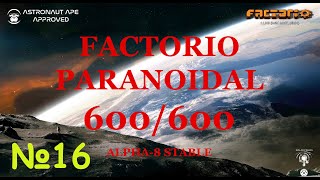 Factorio Paranoidal 600600 alpha8  Модули и Дроны 100 [upl. by Tiemroth]