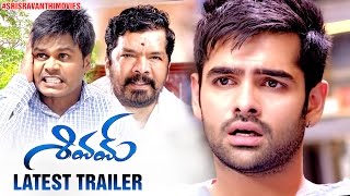 Shivam Telugu Movie  Latest Trailer  Ram  Rashi Khanna  DSP  Sri Sravanthi Movies [upl. by Dnumyar]