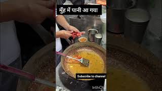 इसे देखकर ही मुँह में पानी आ गया shorts reels recipe food [upl. by Inwat]