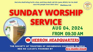 SUNDAY WORSHIP SERVICE  PART 01   04082024  HEBRON  HEADQUARTERS  HYDERABAD [upl. by Sehcaep]