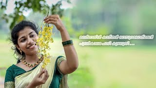 malarmathin kanthan whatsapp status Veena Madhukumar [upl. by Hoo]