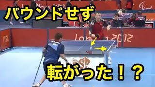 【卓球】え？ちょっと待って！これは凄い、トリックショット！！【衝撃】Trick shot  amazing【table tennis】 [upl. by Neffirg989]