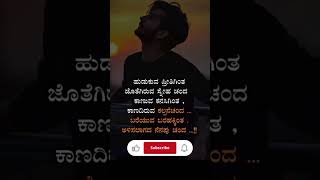 music bollywood song love bollywoodsongs kannada karnatakaratnapuneethrajkumar youtube sad [upl. by Llebana]