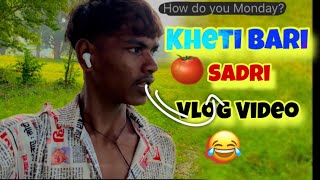 kheti Bari Video 😀Funnu Vlog Video 2024 [upl. by Eceinal]