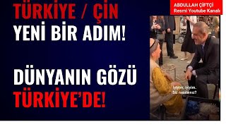 TÜRKİYE ÇİN YENİ BİR ADIM DÜNYANIN GÖZÜ TÜRKİYEDE Abdullah Çiftçi [upl. by Quartana]