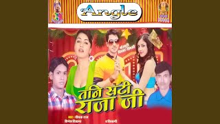 Lagan Bhar Kam Chala De [upl. by Anaitit]